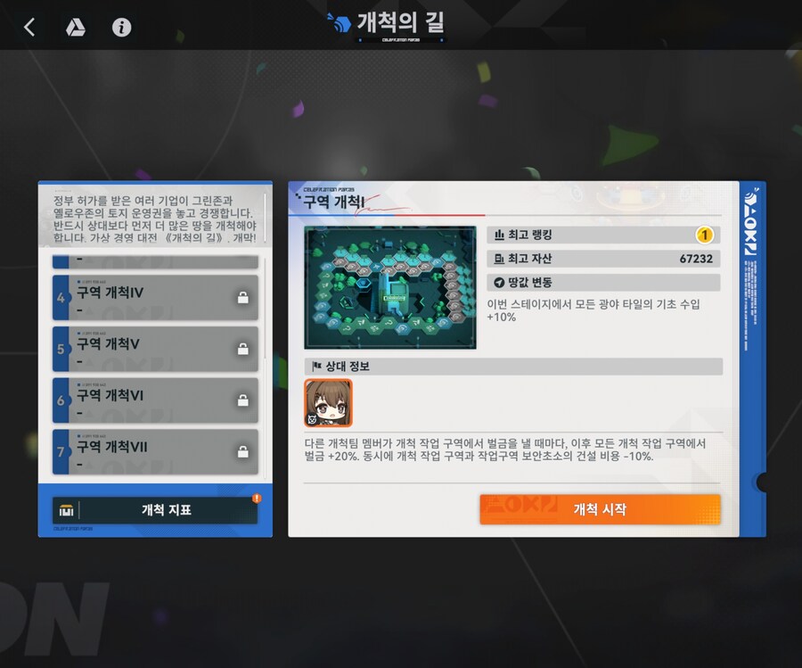소전2)대체 누가 이걸 재밋다고 해주는거냐_1.jpg
