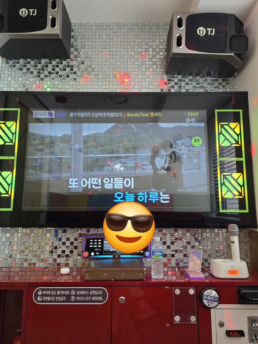 트릭컬) 혼자 코노가서 조지고왔다_1.jpg