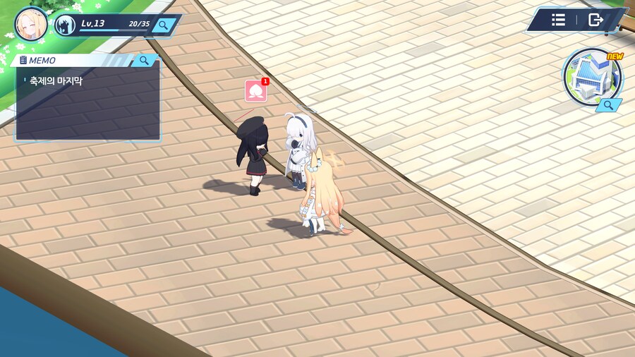블루아카) 백합의 학교 ㄷㄷ_3.png