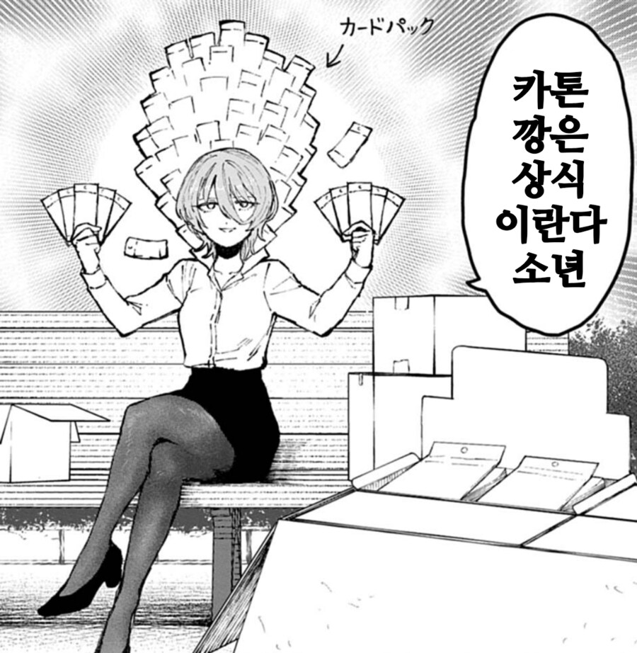다우너 누나 근황_4.png