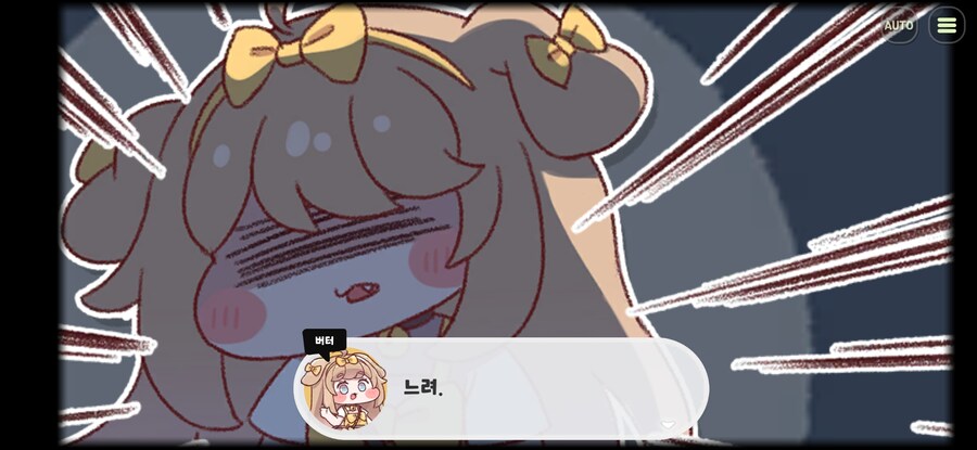 트릭컬,스포)드래곤 슬레이어 버터_2.jpg