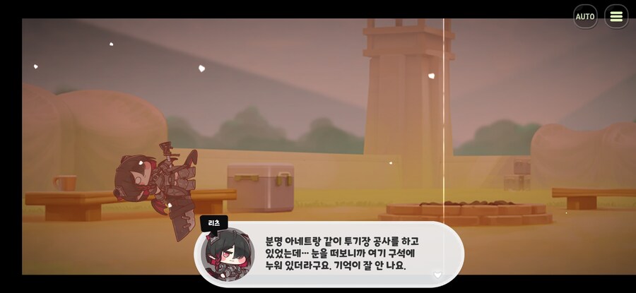 트릭컬,스포)드래곤 슬레이어 버터_3.jpg