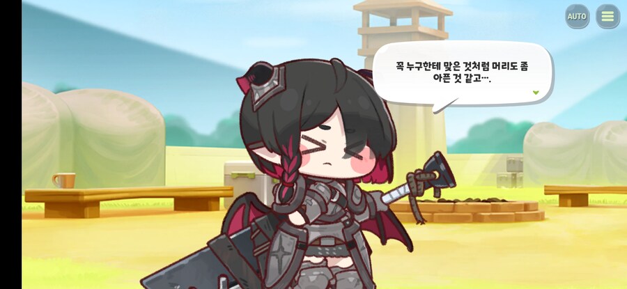 트릭컬,스포)드래곤 슬레이어 버터_4.jpg