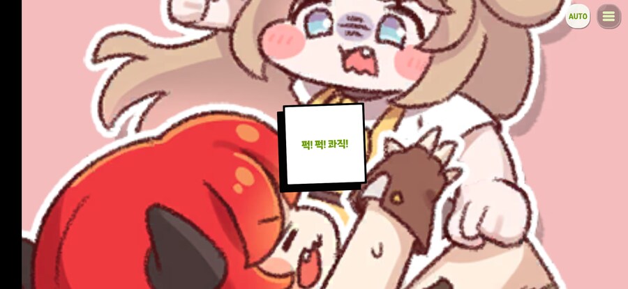 트릭컬,스포)드래곤 슬레이어 버터_11.jpg
