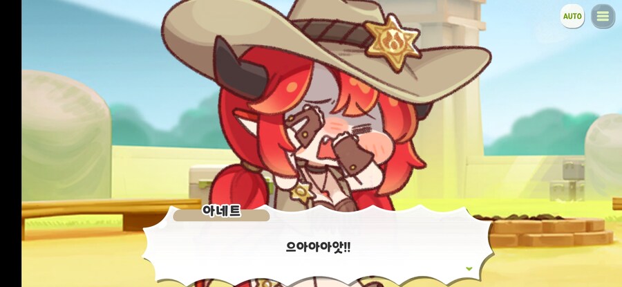 트릭컬,스포)드래곤 슬레이어 버터_13.jpg