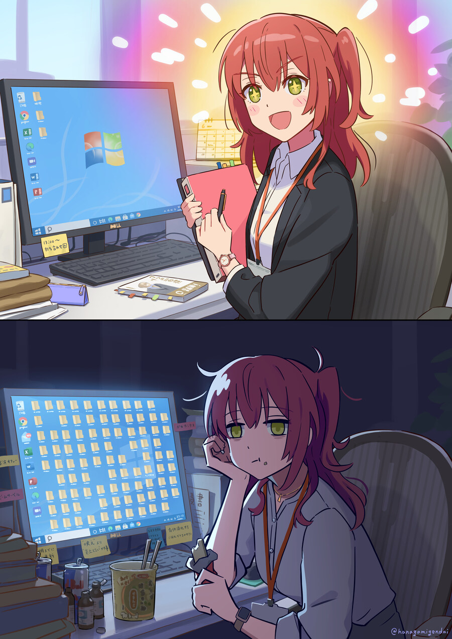 직장인 1년차와 7년차_1.jpg