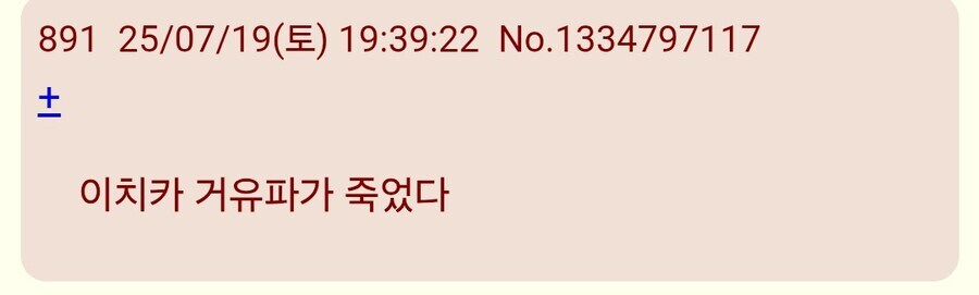 블루아카)4.5주년 방송 최대 피해자_2.jpg