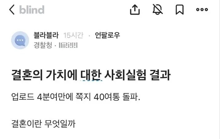 유부남 성욕 사회실험_3.jpg