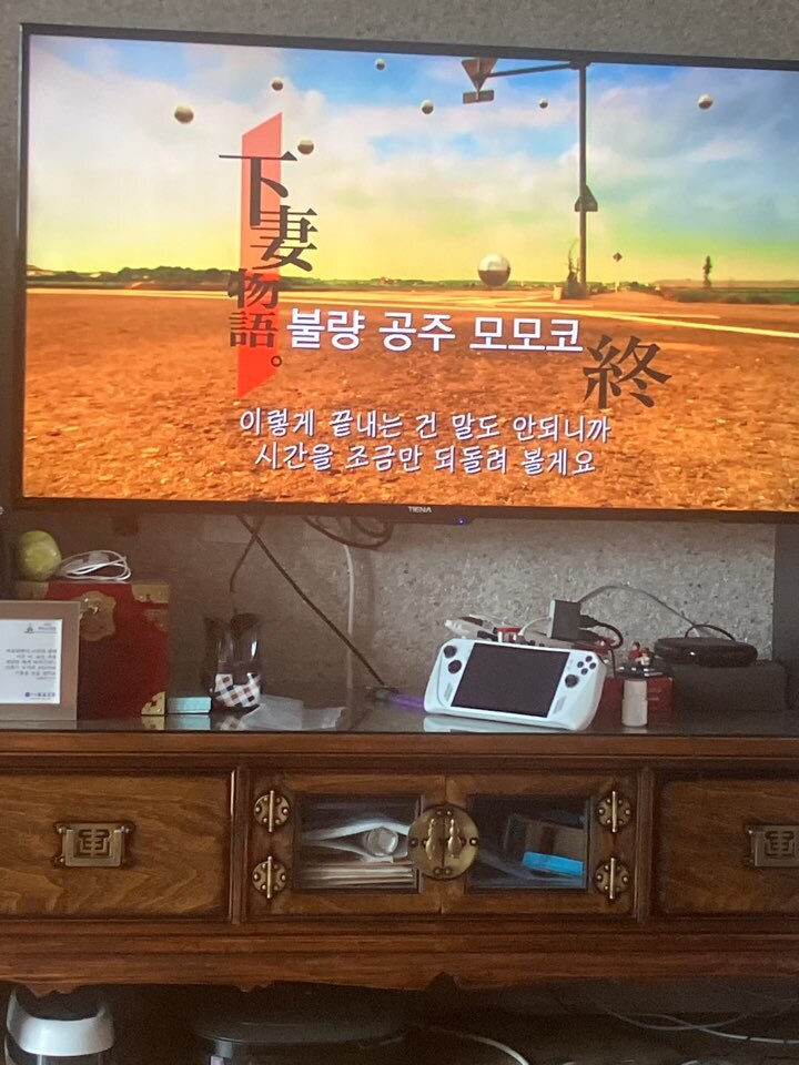 취향만 맞으면 갓 영화인데..._1.jpg
