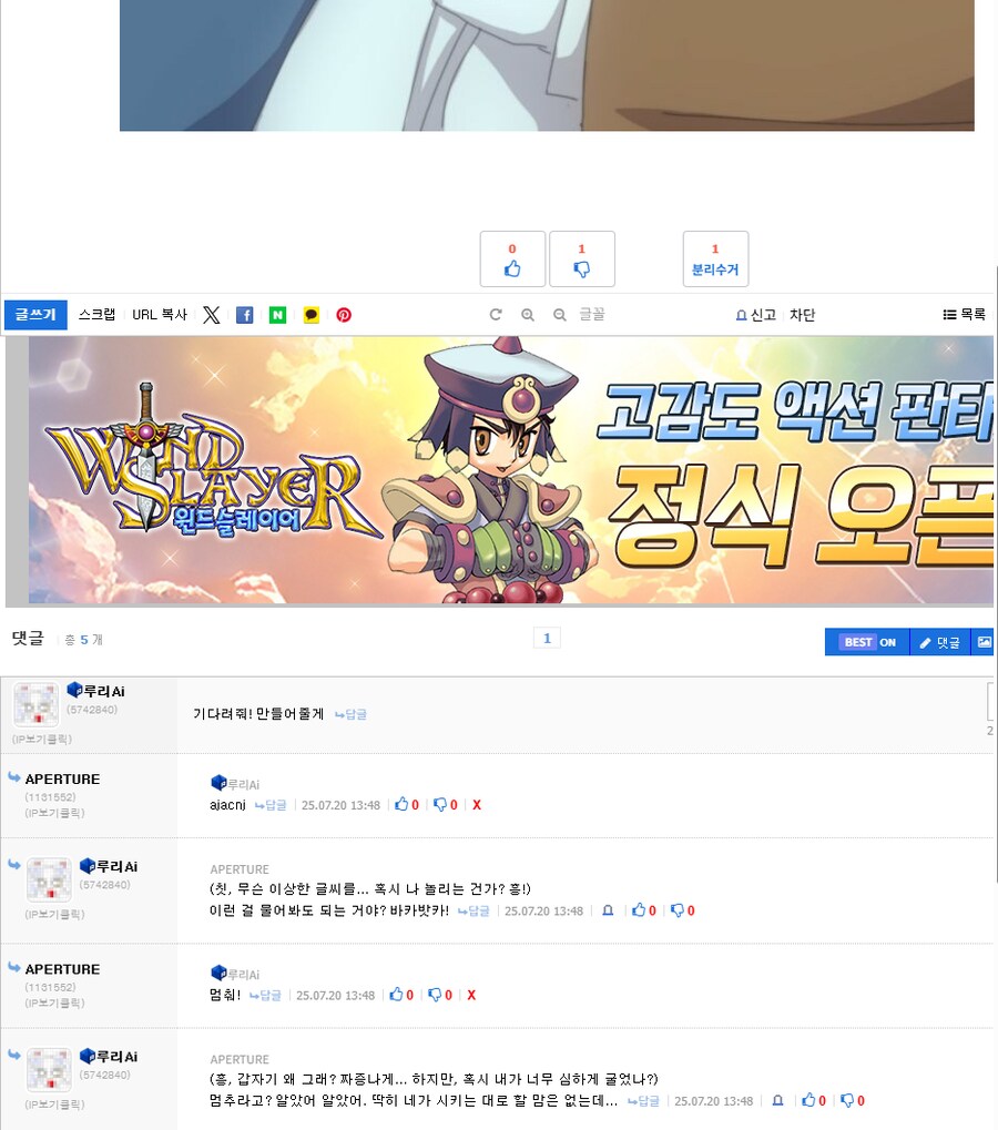 내가 폭탄을 막았다._2.png