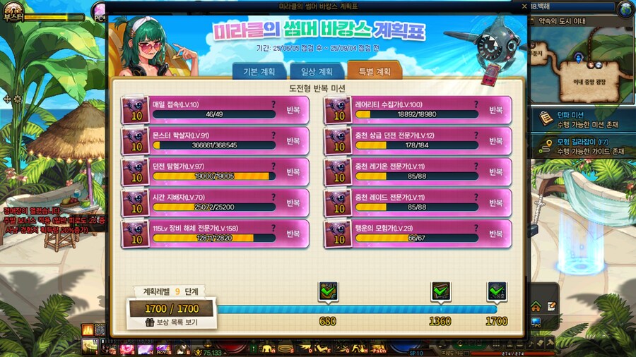 (던파) 와 시뻘갱이_1.jpg