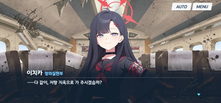 블루아카) 카스미는 정말 나쁘군요_9.jpg