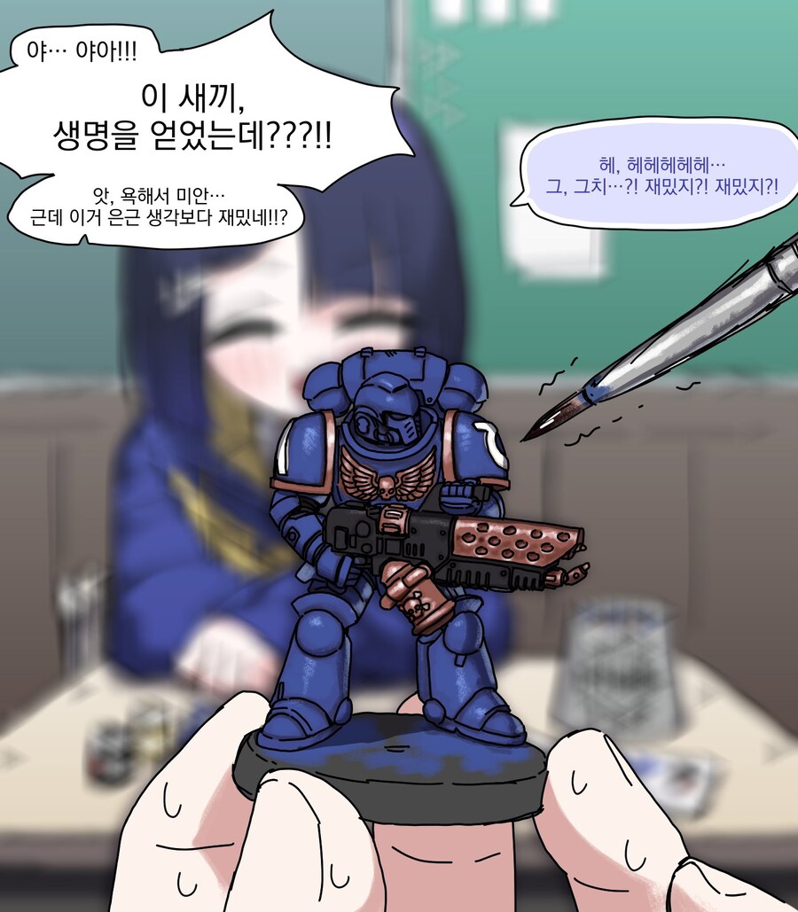 워해머) 오오모 양은 워해머를 좋아해 #16_8.jpg