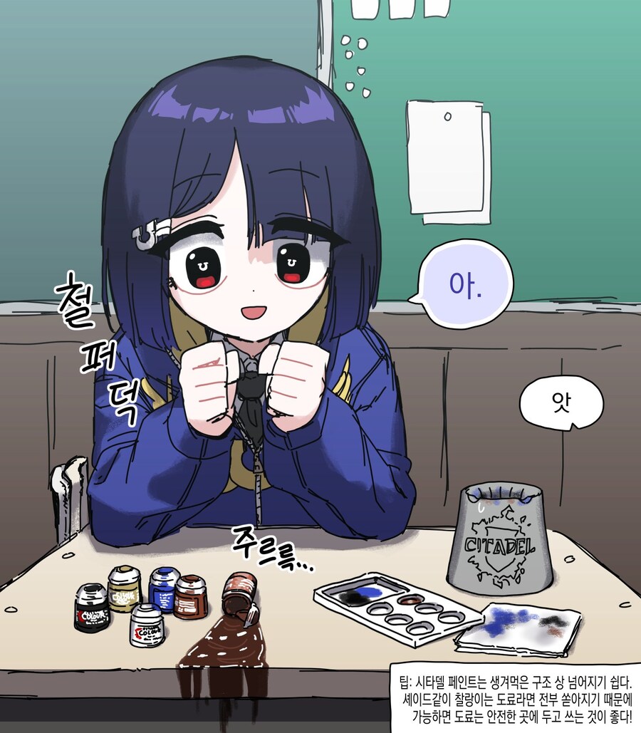워해머) 오오모 양은 워해머를 좋아해 #16_10.jpg