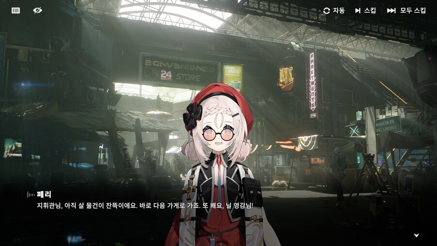 [소전2]스포)아무래도 생각한대로 진짜 이렇게 된 듯_5.jpg