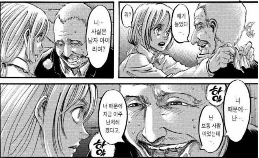 진격거 보면서 왜넣었나 싶었던 장면들이 있는데_1.jpg