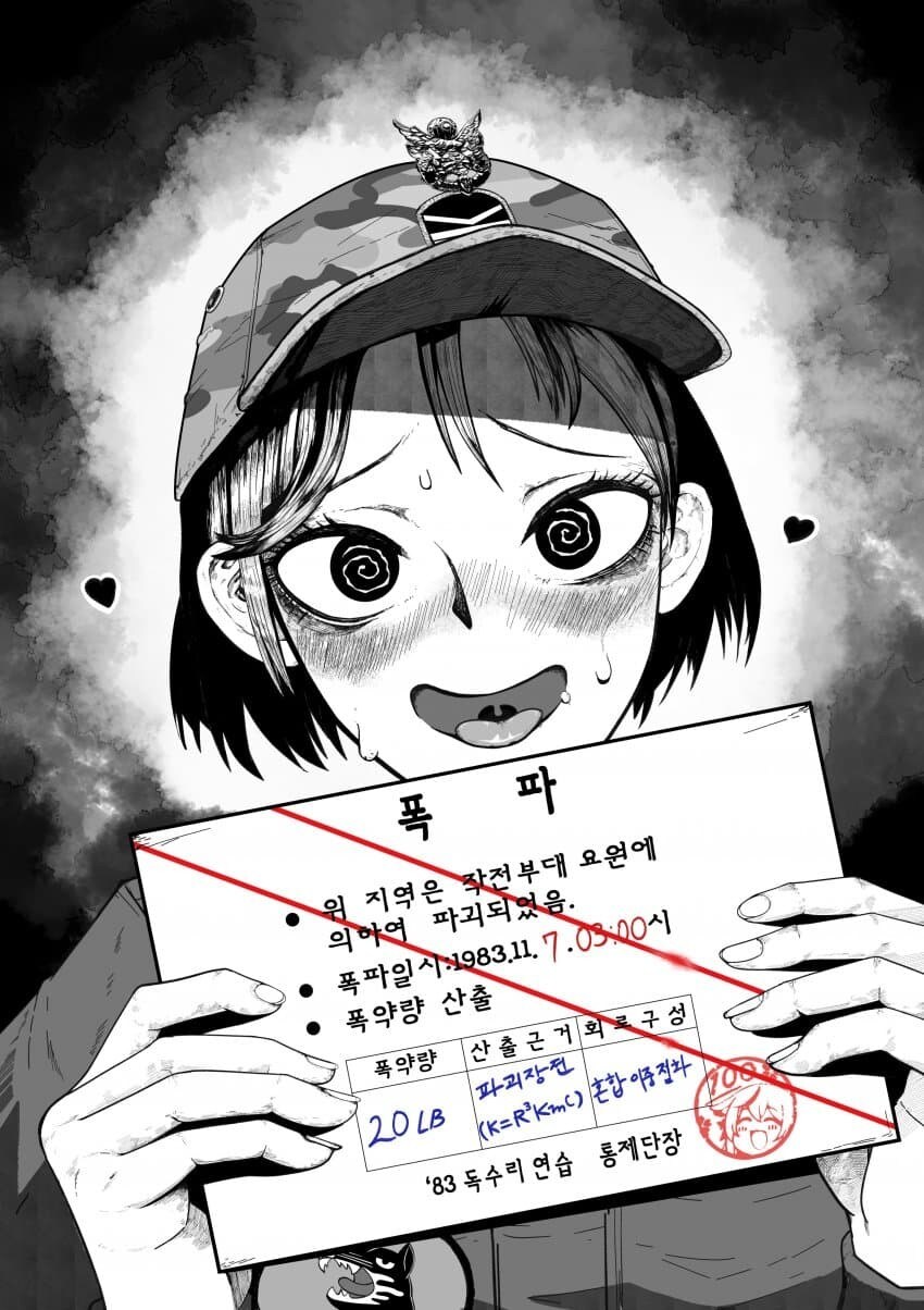 마음에 불을 지른 어여쁜 미소녀💕_1.jpg