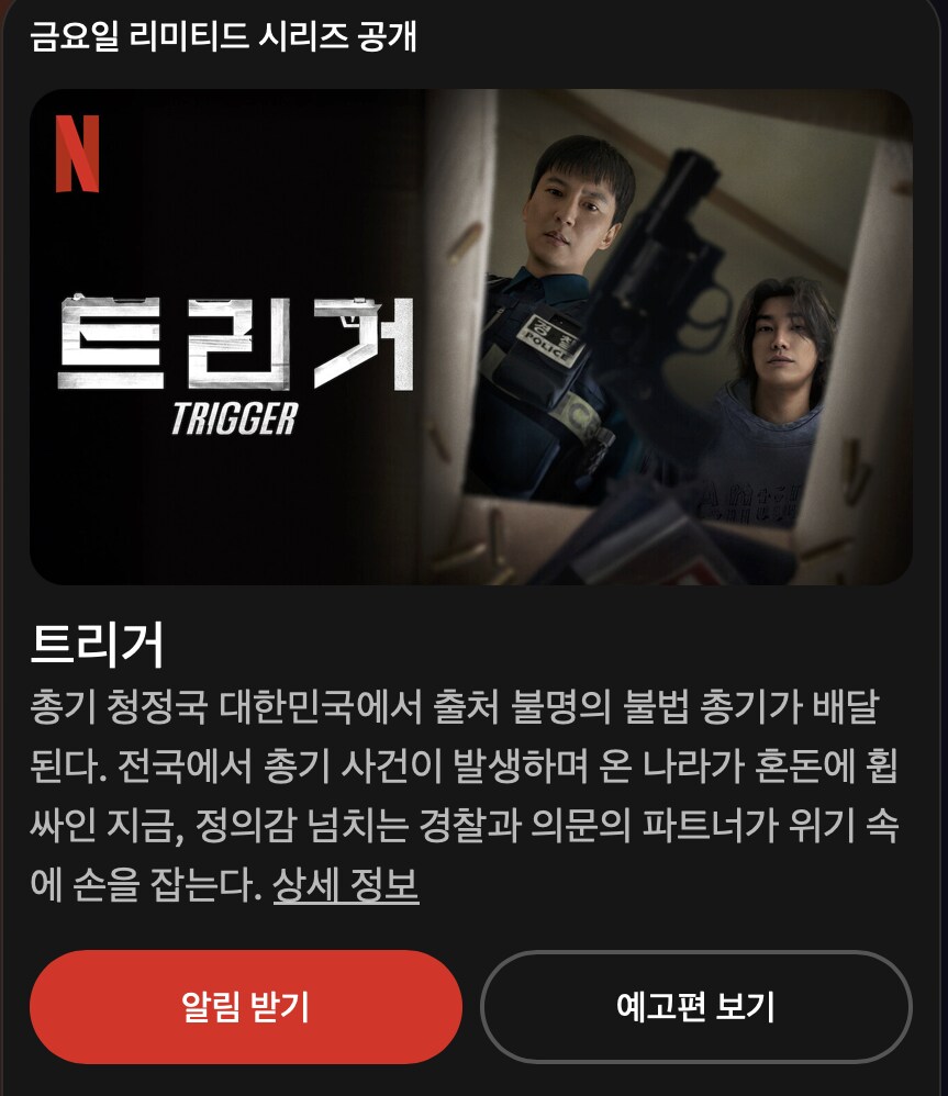 시놉시스가 영 안떙기는데 ㄷㄷ_1.png