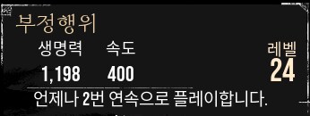 시엘 리테손 준비완료 간섭 사이클_9.png