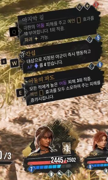 시엘 리테손 준비완료 간섭 사이클_10.png
