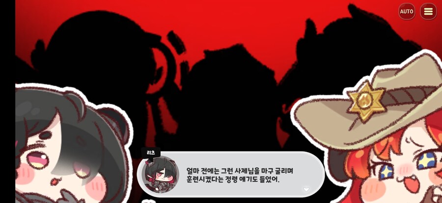 트릭컬)교단의 강함_4.jpg