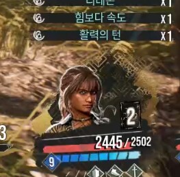 시엘 리테손 준비완료 간섭 사이클_17.png