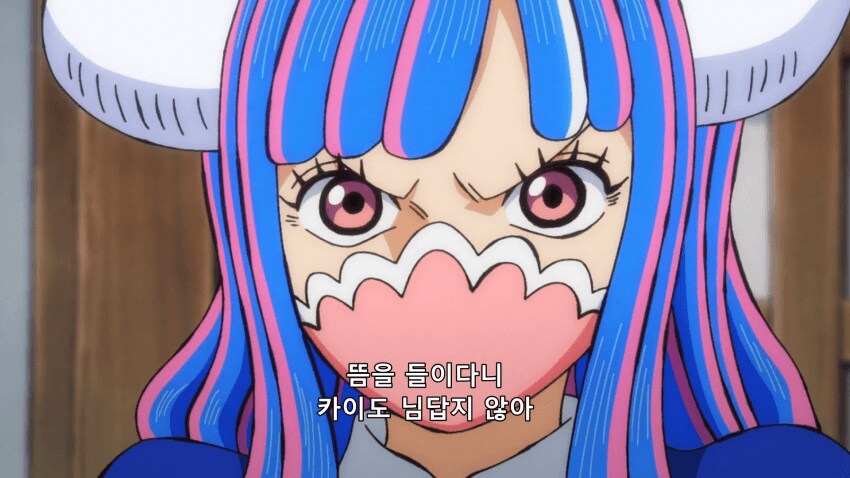 원피스 철저한 성과주의인 카이도_6.png
