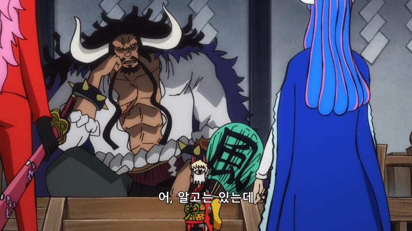 원피스 철저한 성과주의인 카이도_8.png