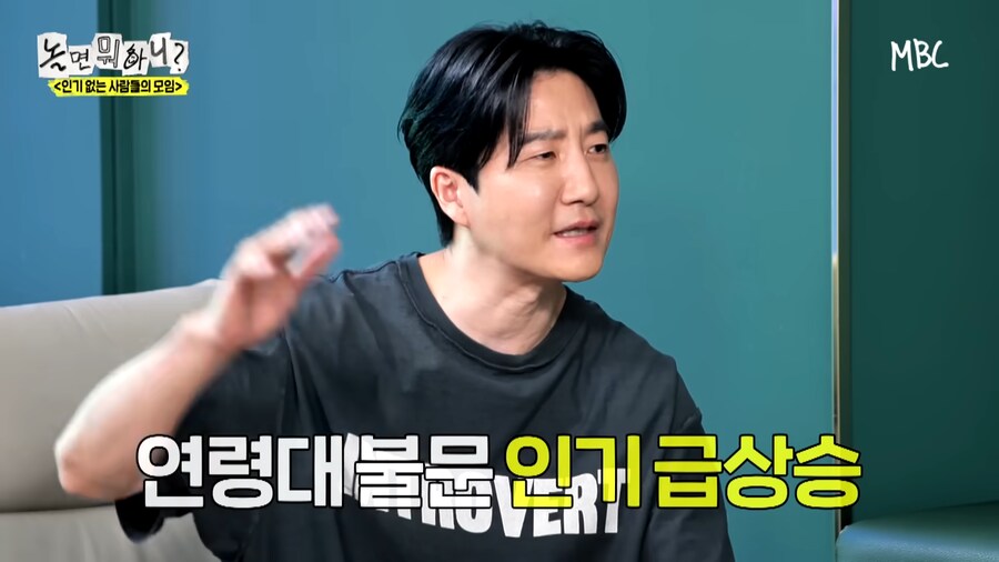 음악방송보다는 공중파 예능이 인지도 상승이 더 높다는 가수_4.png