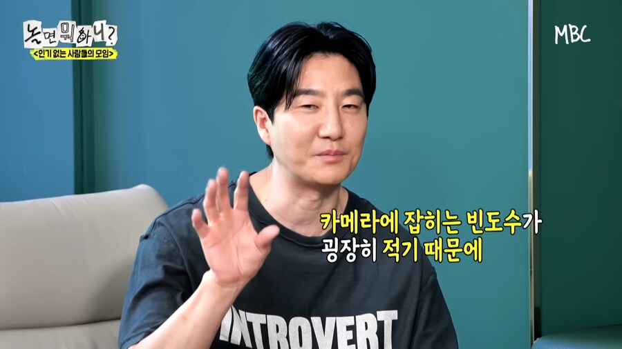 음악방송보다는 공중파 예능이 인지도 상승이 더 높다는 가수_8.png