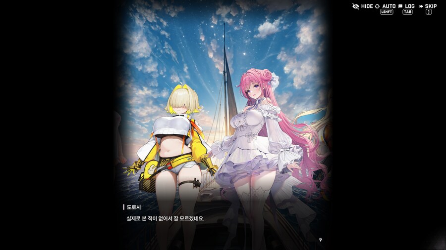 니케) 대환장 파티_4.png