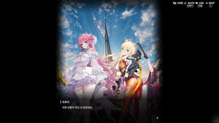 니케) 대환장 파티_23.png