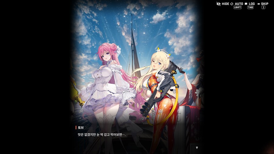 니케) 대환장 파티_24.png
