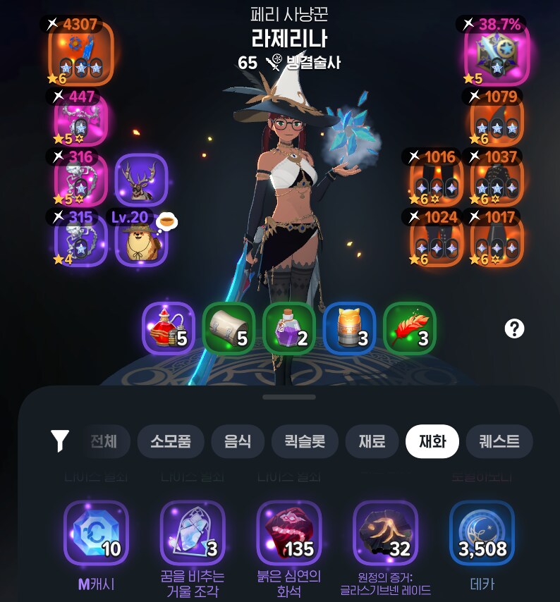 마비M] 내일 도퐈민 기대된당_1.png