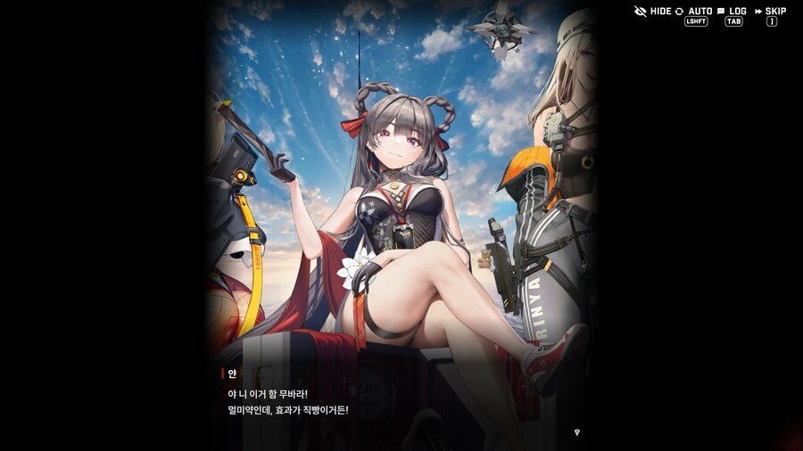 니케) 대환장 파티_32.png
