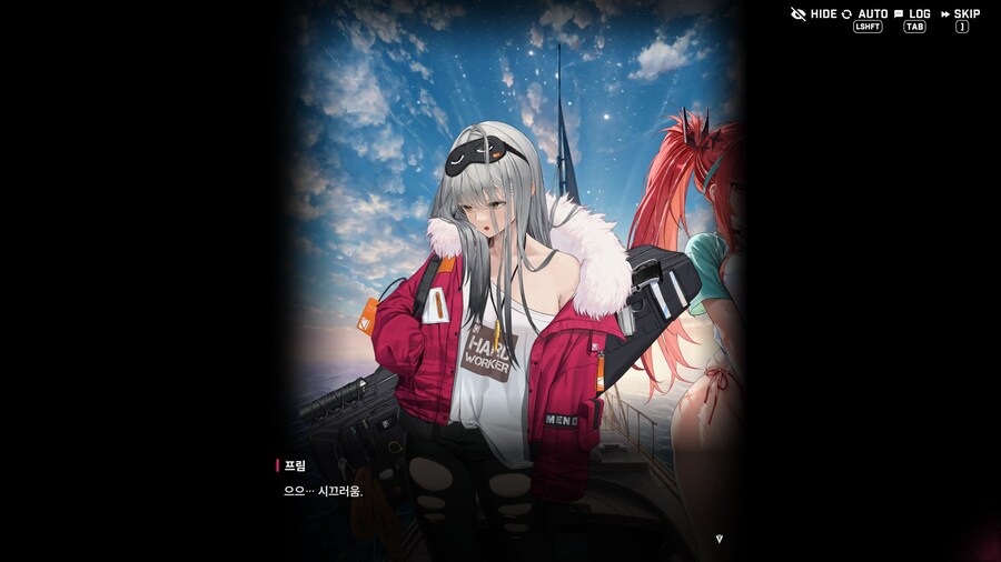니케) 대환장 파티_34.png