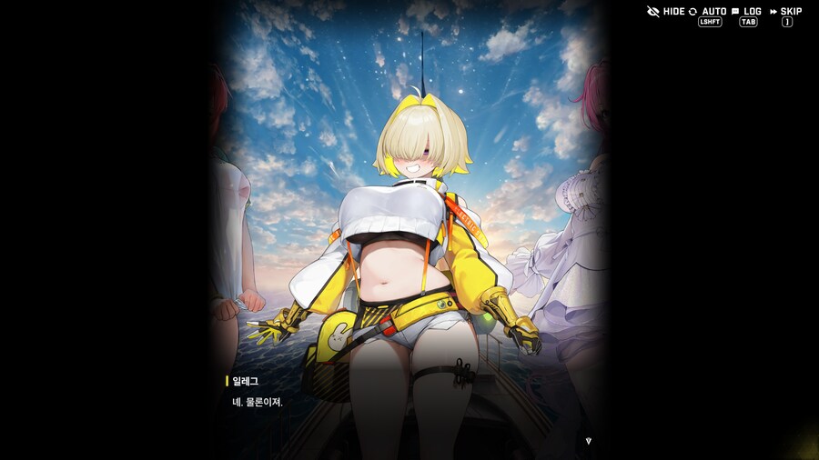 니케) 대환장 파티_36.png