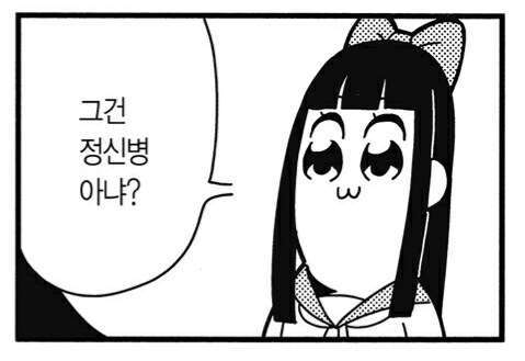니케) 대환장 파티_38.png