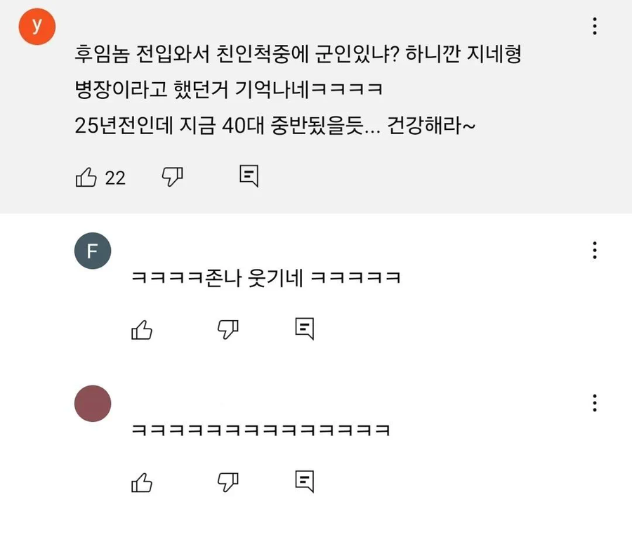 어느 신병이 밝힌 군대 인맥_1.webp