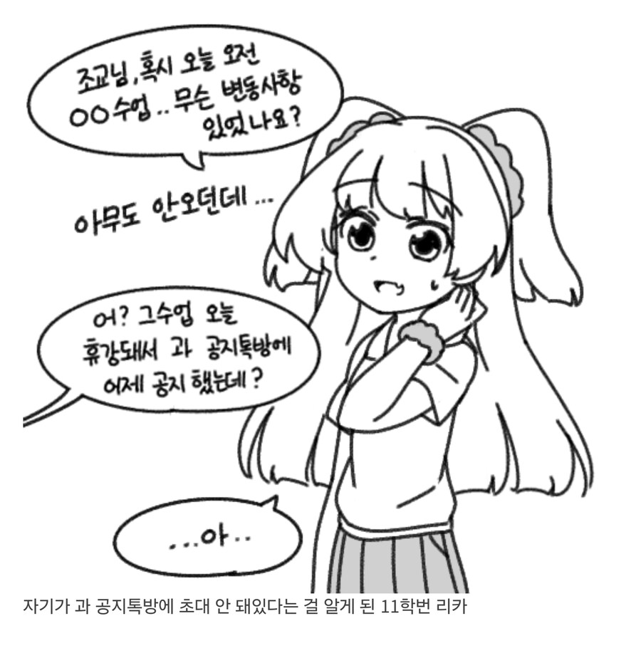 리노아 신의상보니 생각나는 사람이 있네_2.jpg