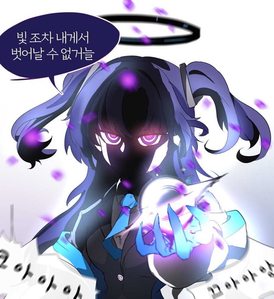 블루아카)이 대사의 원본_1.jpg