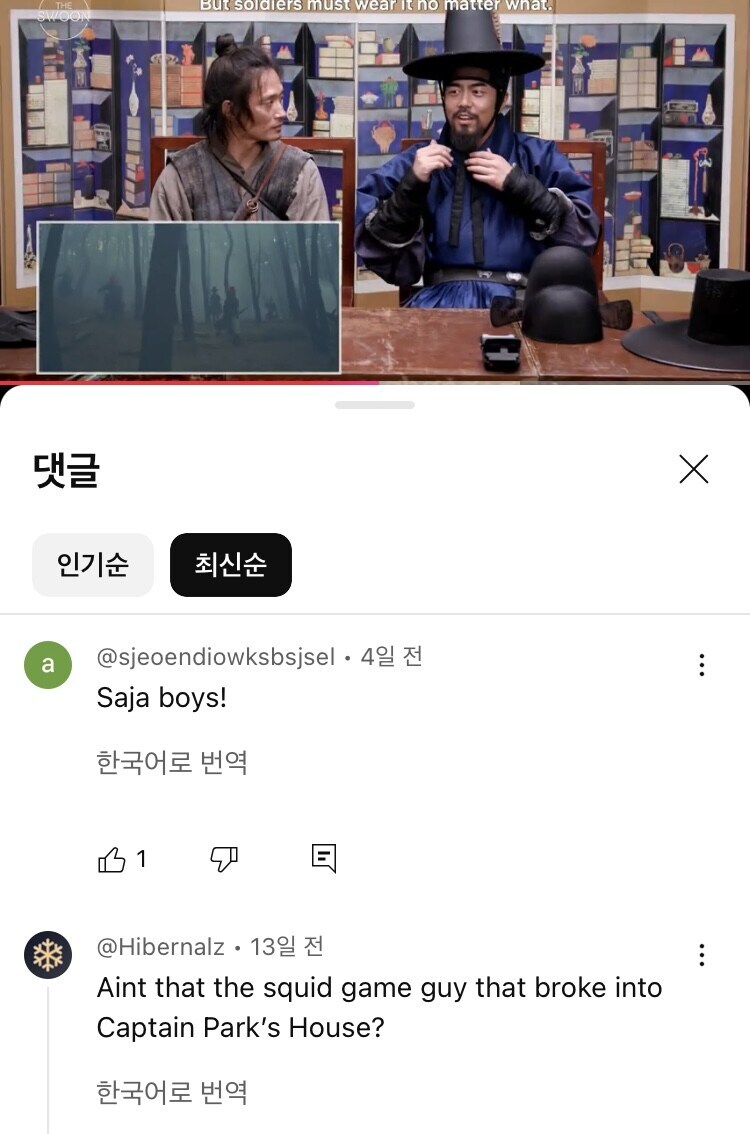몇년전 드라마 킹덤 모자 스페셜 영상 근황_1.jpg