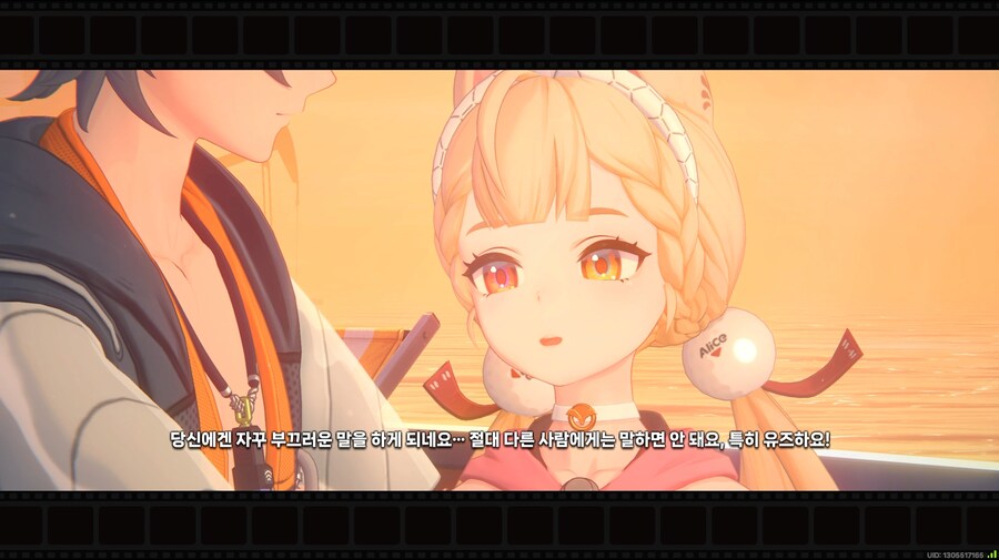 [젠레스] 와 은태양_7.png