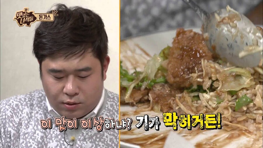 돈까스 비빔밥은 의외로 인기 있는 조합_2.jpg