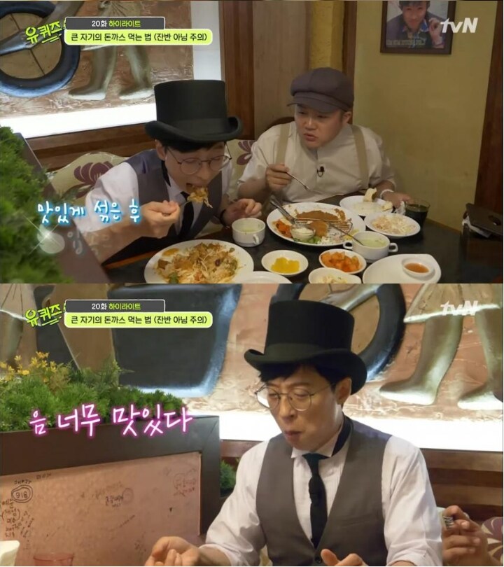 돈까스 비빔밥은 의외로 인기 있는 조합_3.png