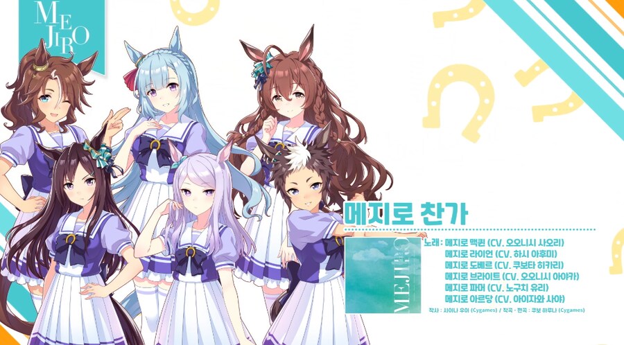 말딸) 은근히 좋은 노래_1.png