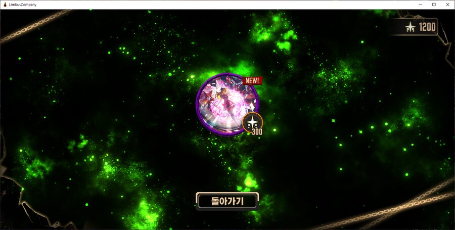 림버스)돈키 마크떠서 개좋아했는데_1.png