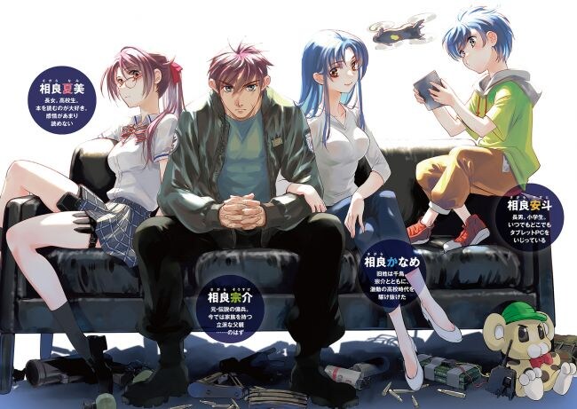 물건의 올바른 사용법을 알게 된 주인공.JPG_1.jpg