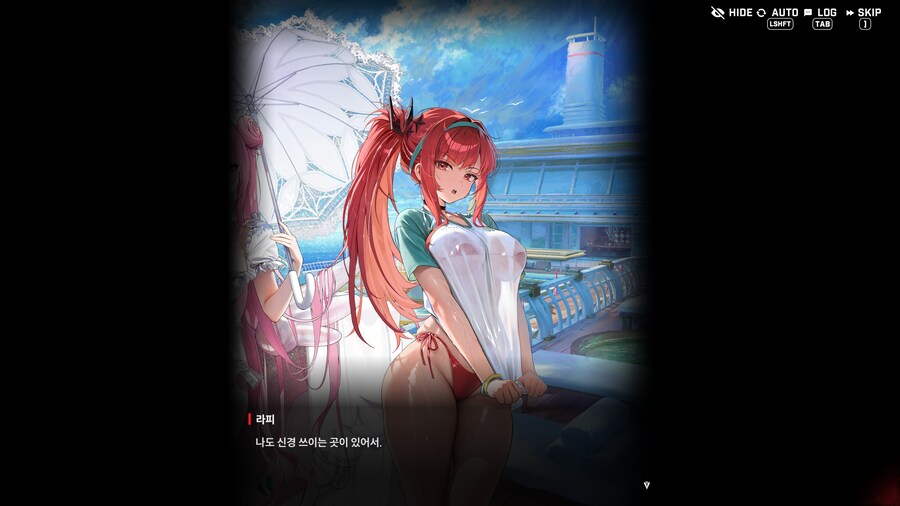 니케) 지휘관은 제 삶의 동력원이니까요._1.png