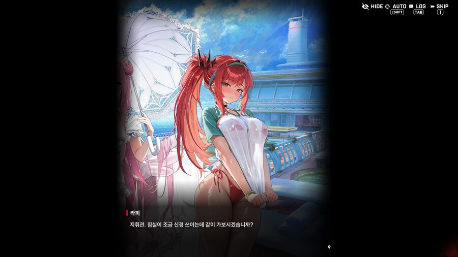 니케) 지휘관은 제 삶의 동력원이니까요._2.png